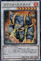 カードを売る/遊戯王/デュエルターミナル/クロニクル4対極の章