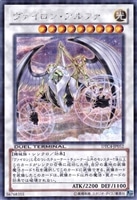 遊戯王　ヴァイロンオメガ　アルファ　ディシグマ　DTC シク　シークレット　美品 Amazon.co.jp: 【 遊戯王 カード 】 《 ヴァイロン・ディシグマ
