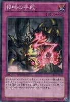 ヴァイロン・オメガ【遊戯王トレカ高価買取価格査定：トレコロ】