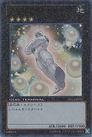 キズあり【遊戯王】ウルトラレア◇ジェムナイト・パール