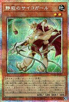 遊戯王】『DUELIST ADVANCE』買取リスト: カードを売る/ カード
