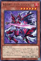 創獄神ネルヴァ【遊戯王トレカお買得価格通販：トレコロ】