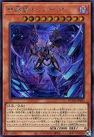 遊戯王 トラップホリック プリズマ プリシク - メルカリ