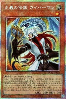激安挑戦！！ 閃刀姫＝ゼロ【遊戯王トレカお買得価格通販：トレコロ】 遊戯王OCG デュエルモンスターズ