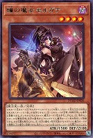 遊戯王】「DUELIST ADVANCE」アルトメギア 3コンセット