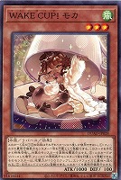 麗しき磁律機壊【遊戯王トレカお買得価格通販：トレコロ】