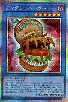 無垢なる者 メディウス【遊戯王トレカお買得価格通販：トレコロ】