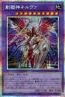 遊戯王】『DUELIST ADVANCE』買取リスト: カードを売る/ カード