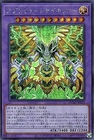 創獄神ネルヴァ【遊戯王トレカお買得価格通販：トレコロ】
