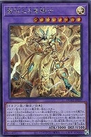 遊戯王】『DUELIST ADVANCE』買取リスト: カードを売る/ カード