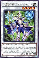 原石竜ネザー・ベルセリウス【遊戯王トレカお買得価格通販
