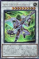 遊戯王】『DUELIST ADVANCE』買取リスト: カードを売る/ カード 遊戯王】『DUELIST ADVANCE』買取リスト: カードを売る/ カード
