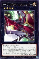 リンクスレイヤー＠イグニスター【遊戯王トレカお買得価格通販