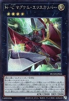 遊戯王】 トラップホリック DUAD(1301)/プリシク の通販