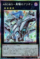 原石竜ネザー・ベルセリウス【遊戯王トレカお買得価格通販