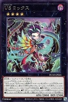 トラップホリック【遊戯王トレカお買得価格通販：トレコロ】