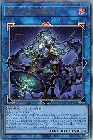 閃刀姫＝ゼロ【遊戯王トレカお買得価格通販：トレコロ】