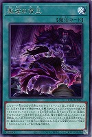 DUELIST ADVANCE】: カードを買う(並び順:価格(高い順) 2/2 DUELIST ADVANCE】: カードを買う(並び順:価格(高い順) 2/2
