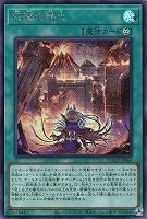 遊戯王】『DUELIST ADVANCE』買取リスト: カードを売る/ カード 遊戯王】『DUELIST ADVANCE』買取リスト: カードを売る/ カード