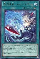 遊戯王】「DUELIST ADVANCE」アルトメギア 3コンセット