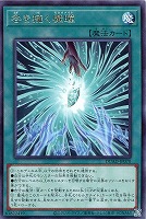 遊戯王✨超希少♦️今では回せない!!第3弾昔のガチャパラ5枚