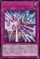 遊戯王】『DUELIST ADVANCE』買取リスト: カードを売る/ カード