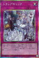 遊戯王】『DUELIST ADVANCE』買取リスト: カードを売る/ カード