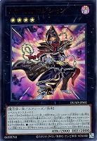 トラップホリック プリズマティックシークレットレア DUAD-JP078