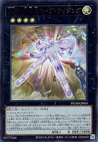 麗しき磁律機壊【遊戯王トレカお買得価格通販：トレコロ】