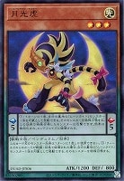 麗しき磁律機壊【遊戯王トレカお買得価格通販：トレコロ】