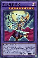 DUAD トラップホリック プリズマティックシークレットレア
