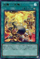 遊戯王 流麗の騎士ガイアストリーム スーパーレア 3枚セット