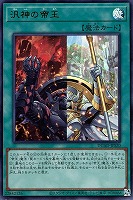 公式】遊戯王OCG on X: 