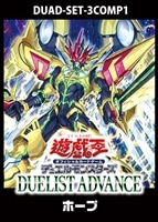 カードを買う/遊戯王/第13期/DUELIST ADVANCE/ カード通販 カードを買う/遊戯王/第13期/DUELIST ADVANCE/ カード通販