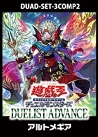 カードを買う/遊戯王/第13期/DUELIST ADVANCE/ カード通販 カードを買う/遊戯王/第13期/DUELIST ADVANCE/ カード通販