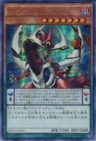 Amazon.co.jp: 遊戯王 DUEA-JP004-UL 《オッドアイズ