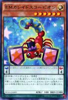 カードを売る/遊戯王/アジア版(並び順:発売日+商品名 2/3 カードを売る/遊戯王/アジア版(並び順:発売日+商品名 2/3