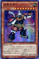 カードを買う/遊戯王/アジア版/THE DUELIST ADVENT（アジア版
