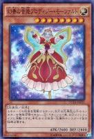 カードを売る/遊戯王/アジア版(並び順：発売日＋商品名 2／3