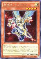 遊戯王 アーティファクト アジア版 まとめ売り
