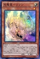 竜姫神サフィラ【遊戯王トレカ高価買取価格査定：トレコロ】