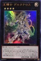 カードを売る/遊戯王/アジア版(並び順：発売日＋商品名 2／3