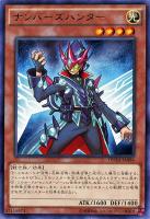 【遊戯王】JA品番)レア◇ナンバーズハンター