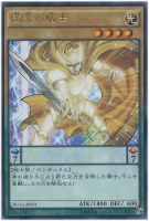 カードを売る/遊戯王/第9期/ザ・デュエリスト・アドベント カードを売る/遊戯王/第9期/ザ・デュエリスト・アドベント
