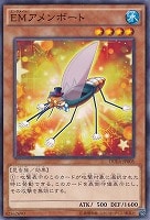 【遊戯王】ノーマル)モンスター◇EMアメンボート