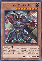 遊戯王 聖導騎士イシュザーク 聖導騎士イシュザーク 価格相場(値段)・最安値(遊戯王) | トレカ