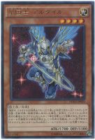 星輝士 セイクリッド・ダイヤ【遊戯王トレカお買得価格通販：トレコロ】