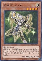 オネスト【遊戯王トレカお買得価格通販：トレコロ】