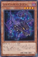 キズあり【遊戯王】アルティメットレア◇サイバー・エンド・ドラゴン Amazon.co.jp: 遊戯王カード サイバー・エンド・ドラゴン