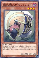アヌビスの呪い【遊戯王トレカお買得価格通販：トレコロ】